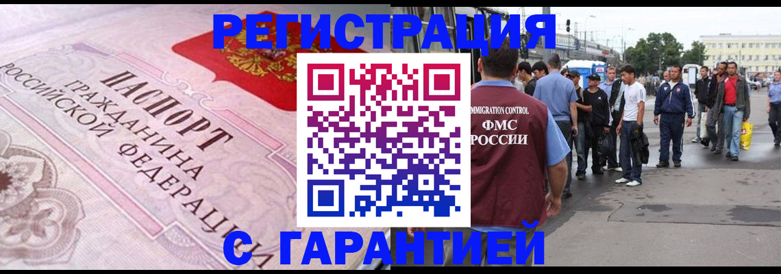 пропишу в квартире в Нефтекумске